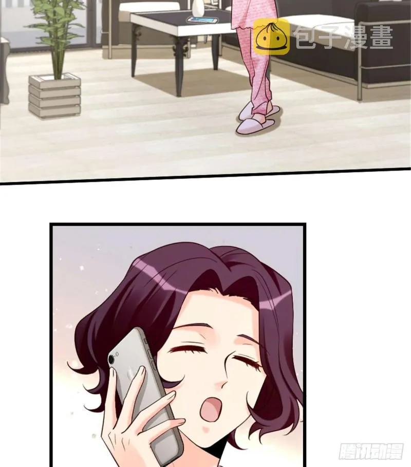 第175话 第3页