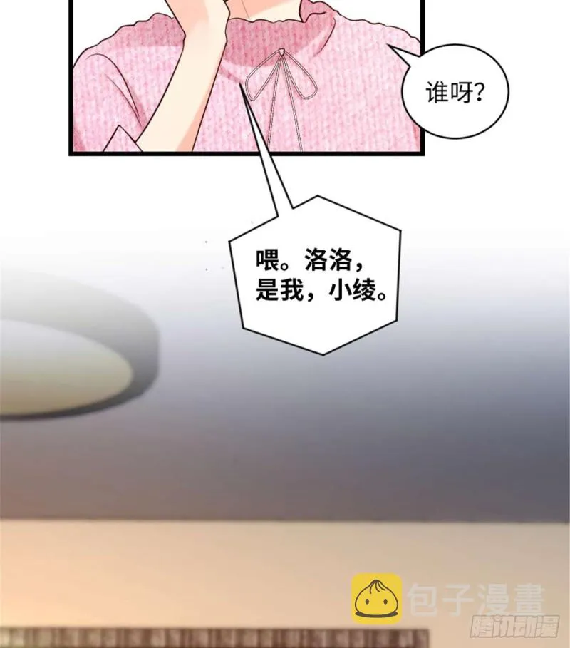 第175话 第4页