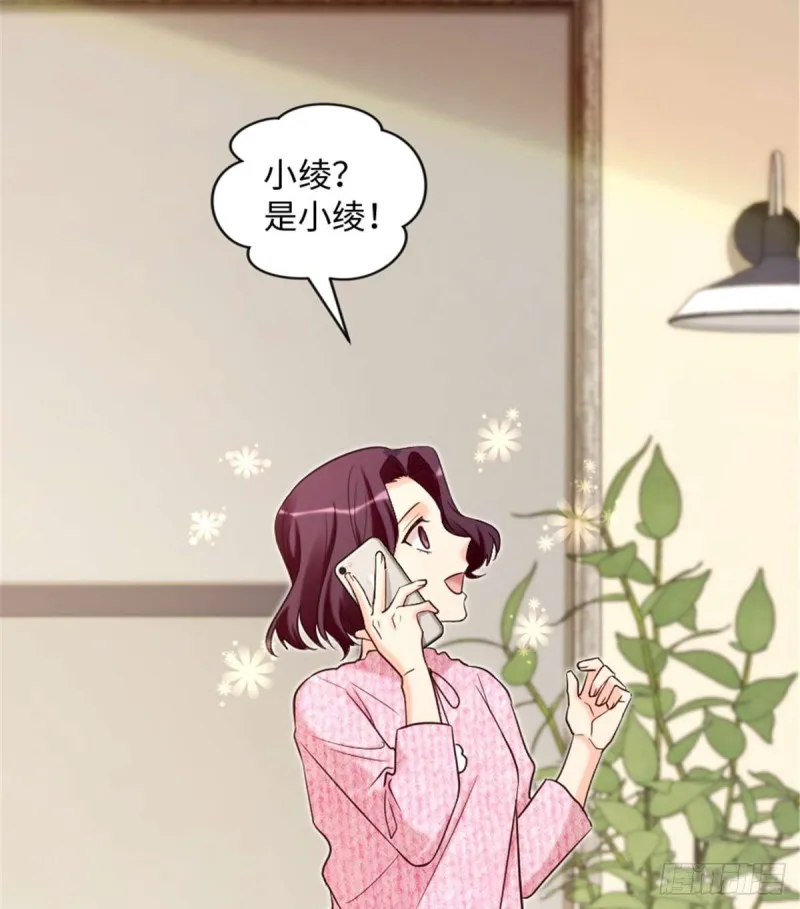 第175话 第5页