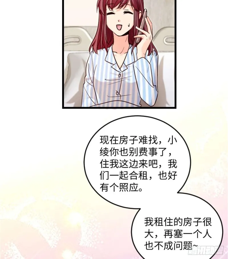 第175话 第8页