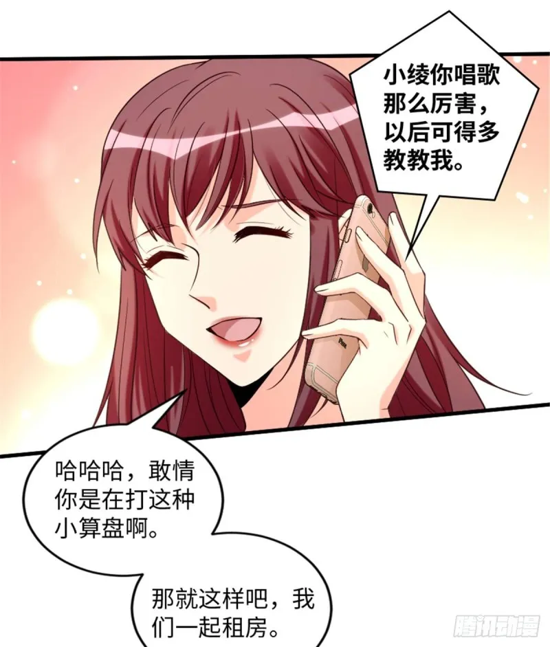 第175话 第10页