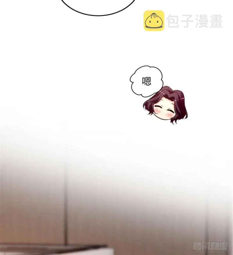 第175话 第11页