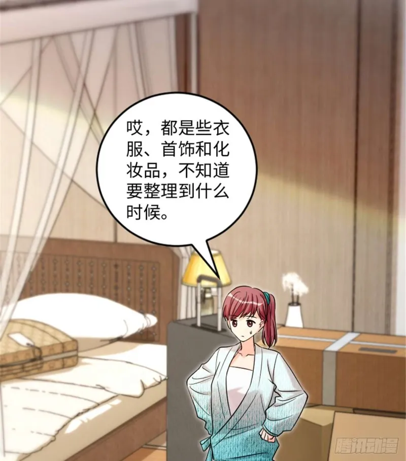 第175话 第12页
