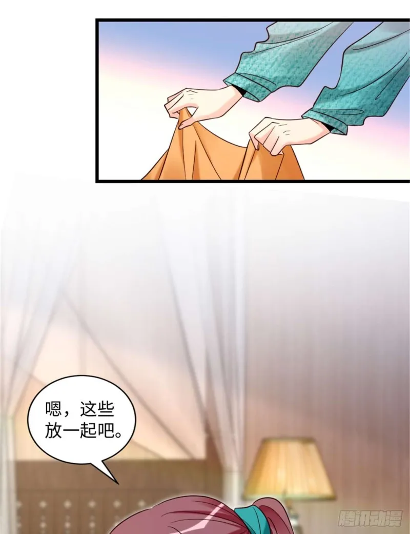 第175话 第14页