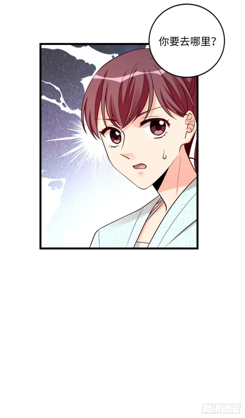 第175话 第16页