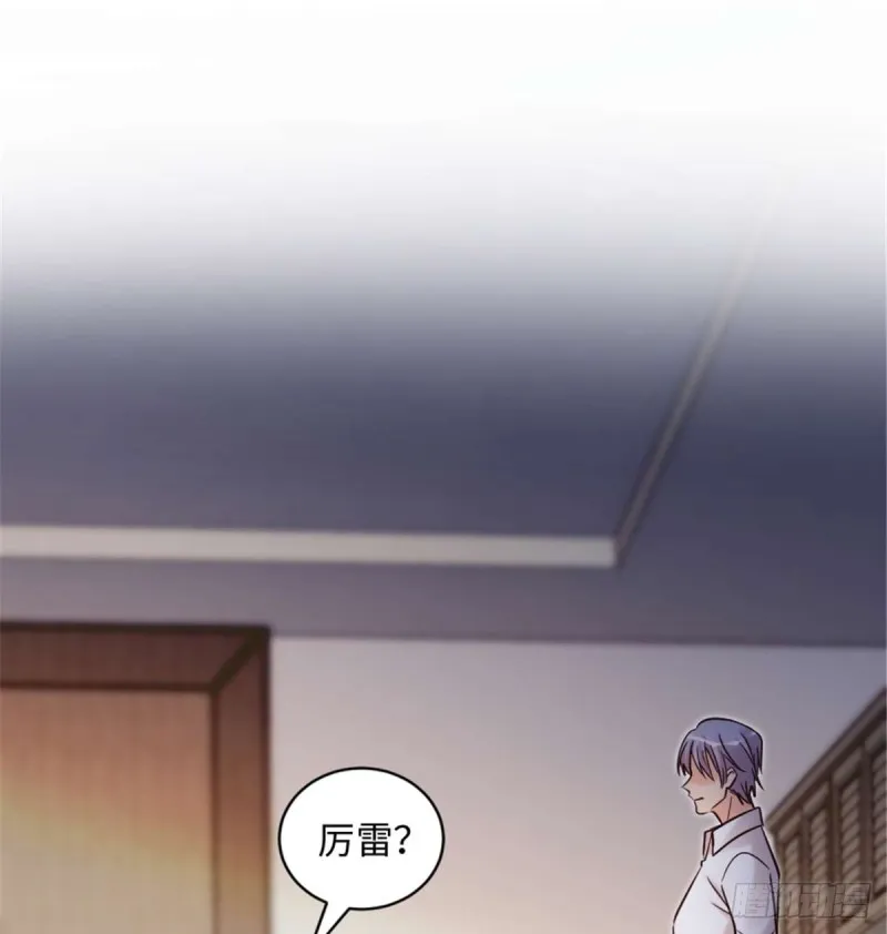 第175话 第17页