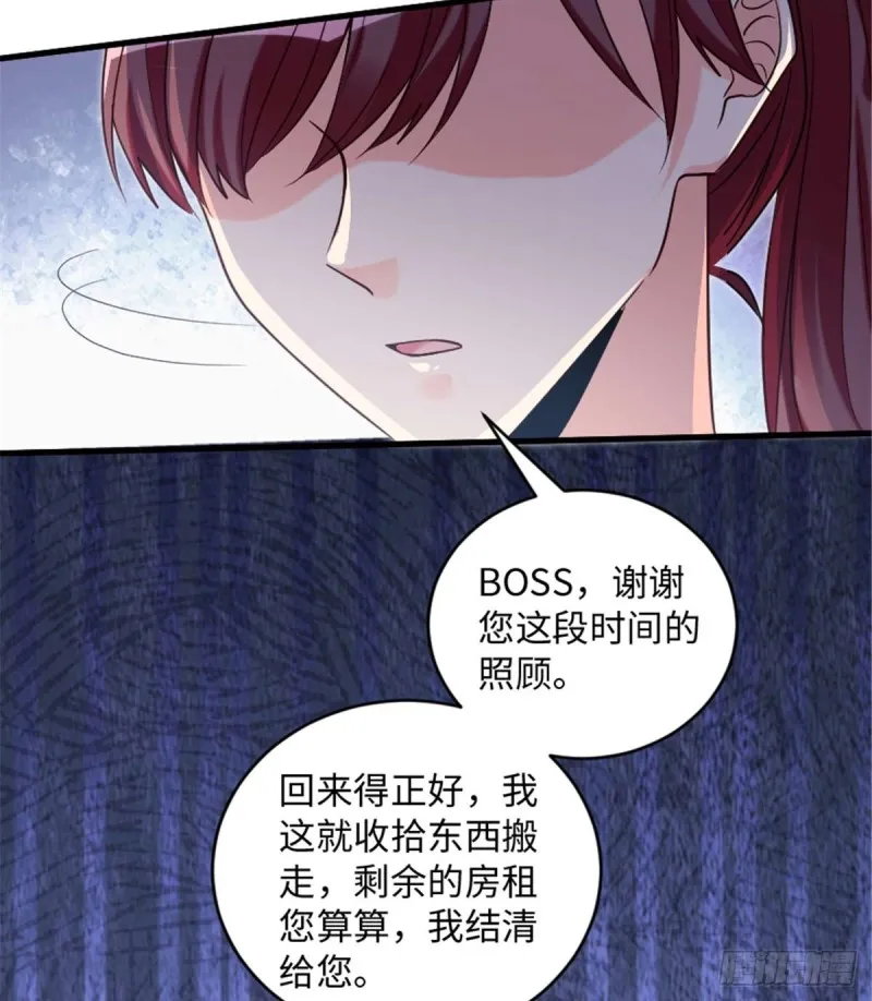 第175话 第19页
