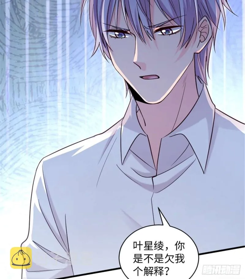 第175话 第21页