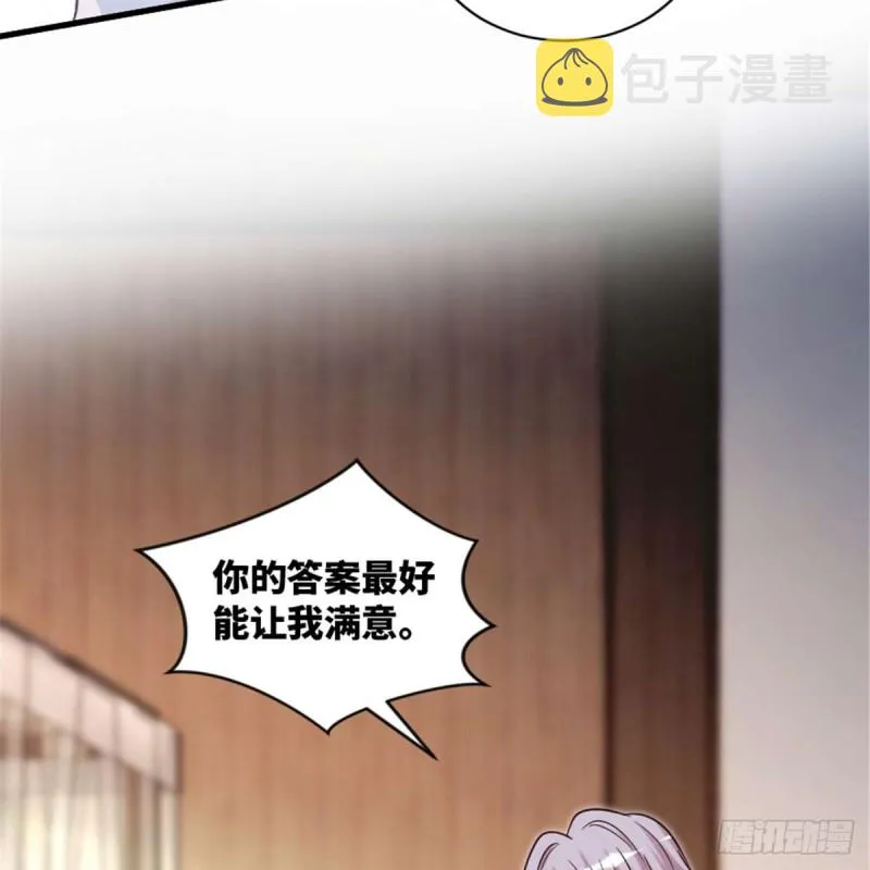 第175话 第22页