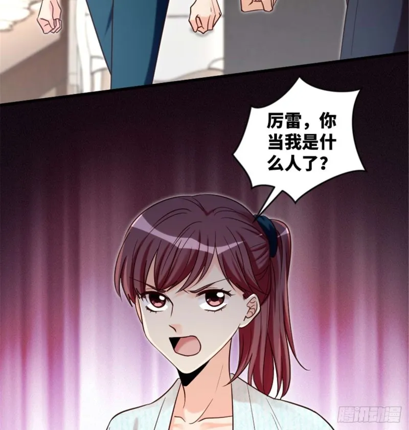 第175话 第24页