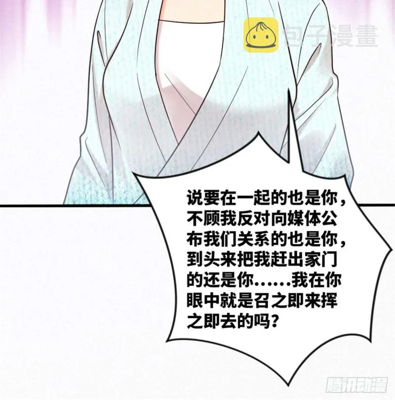 第175话 第25页