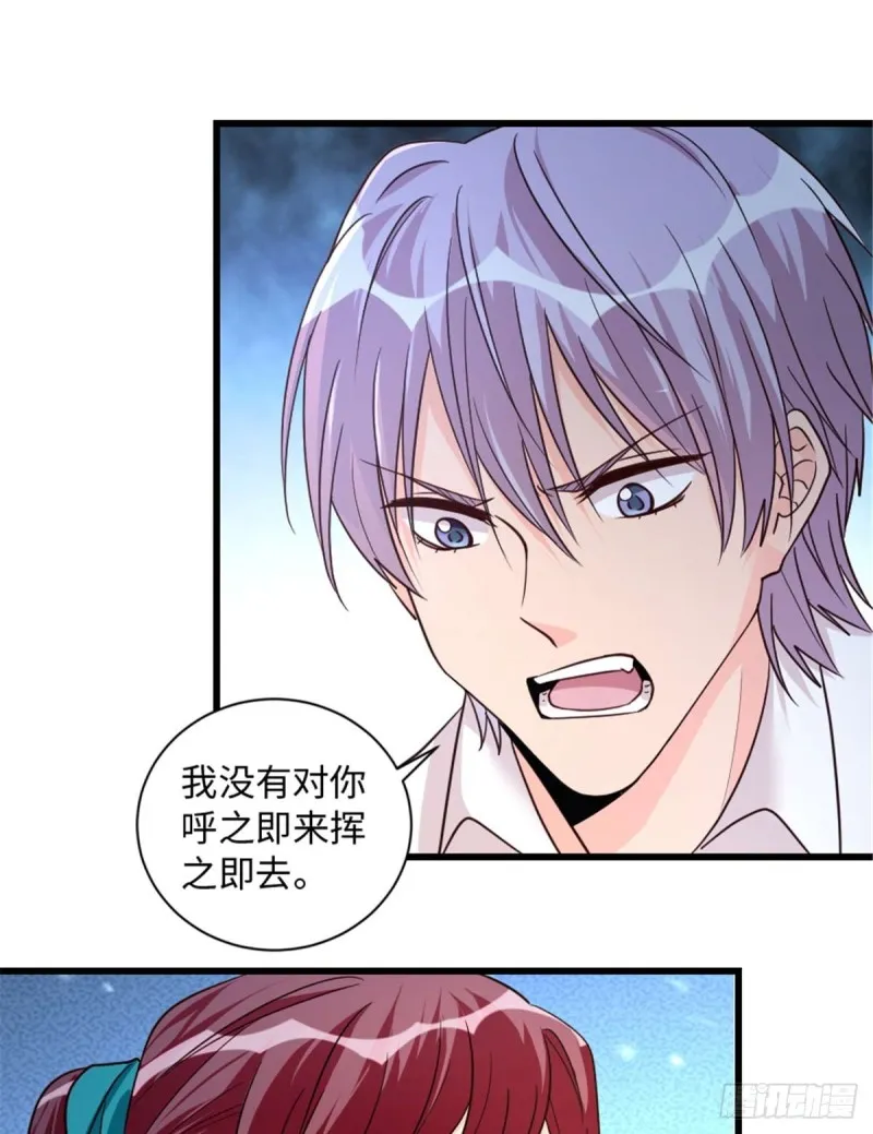第175话 第26页