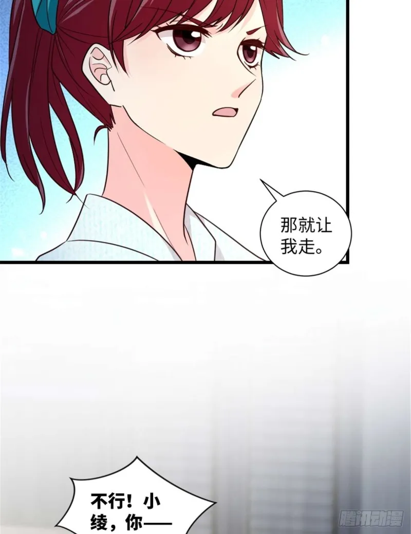 第175话 第27页