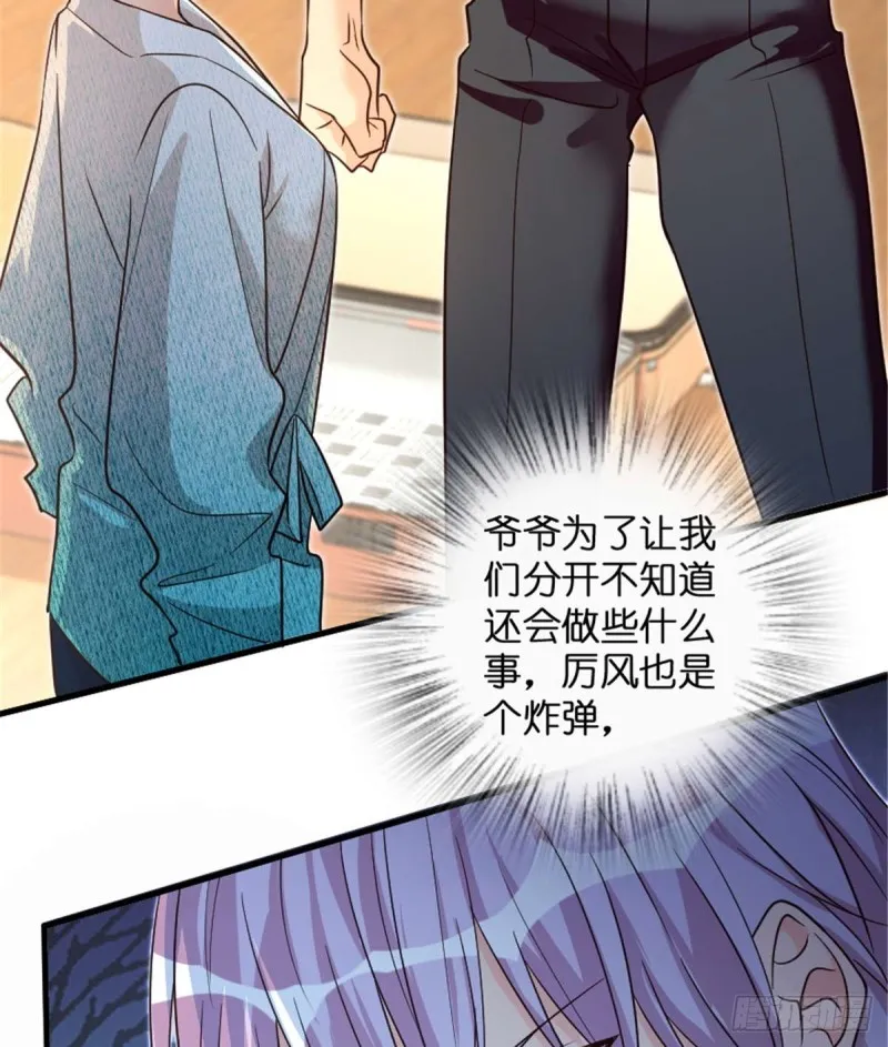 第175话 第29页