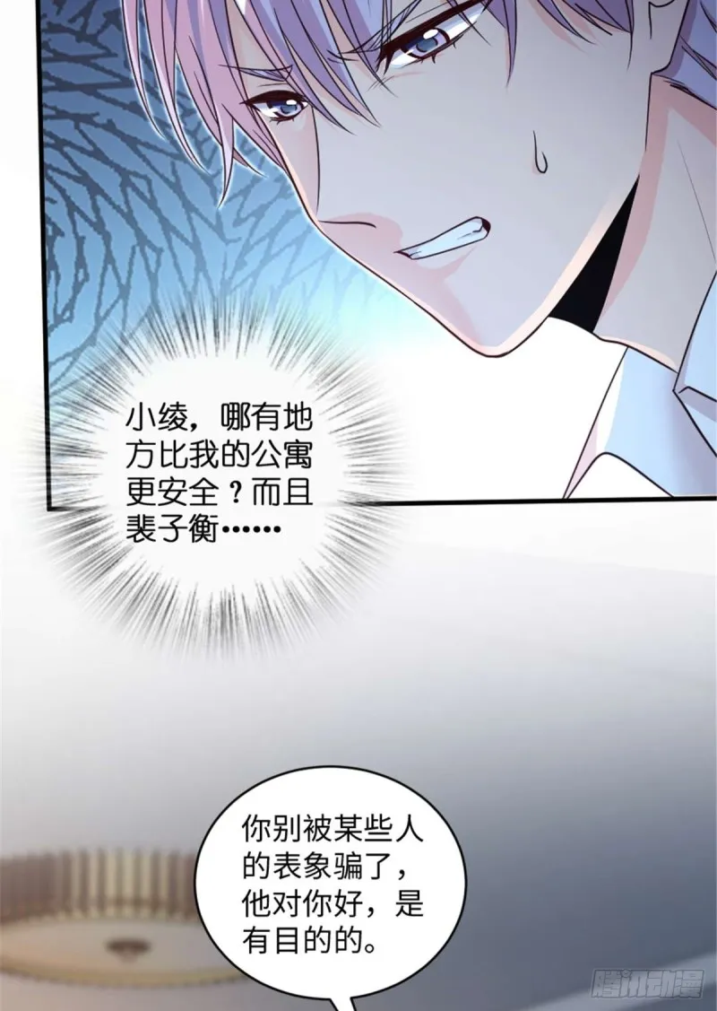第175话 第30页
