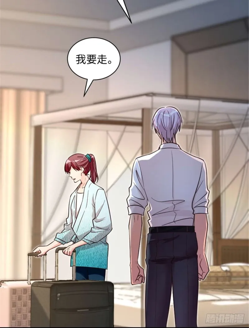 第175话 第31页