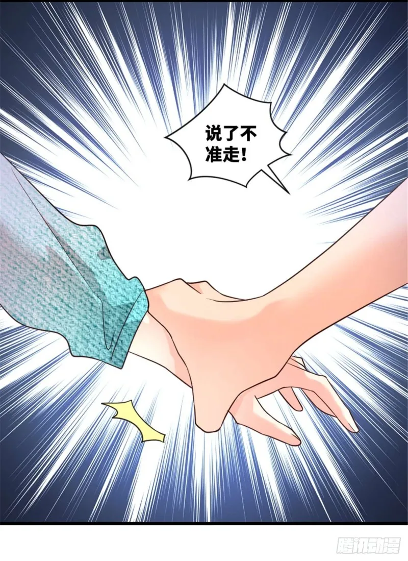 第175话 第32页