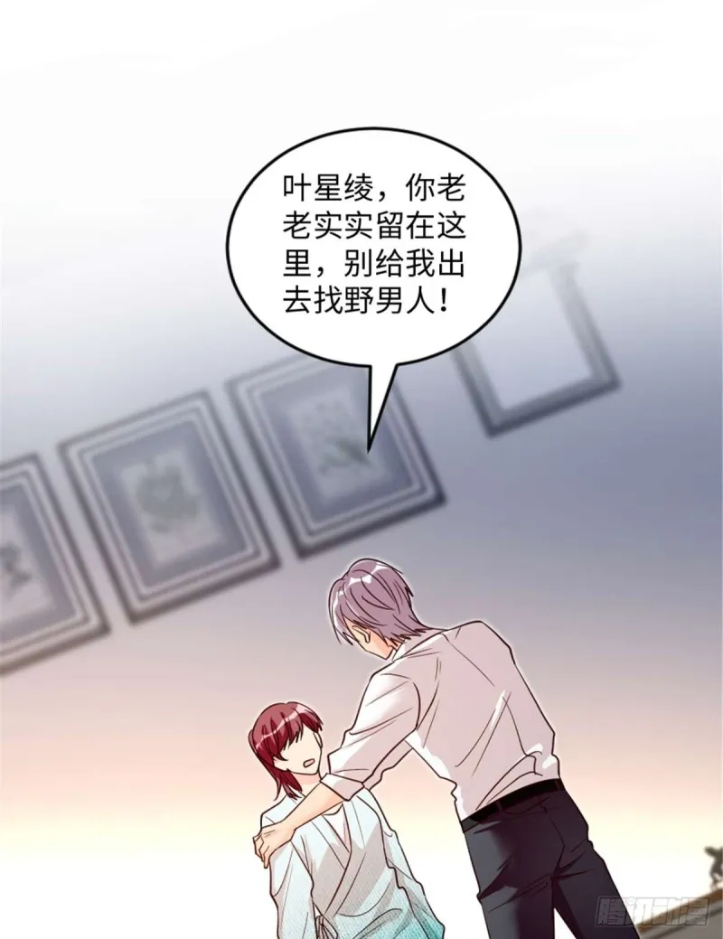 第175话 第33页