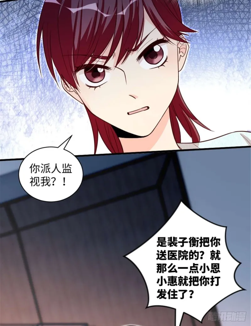 第175话 第35页