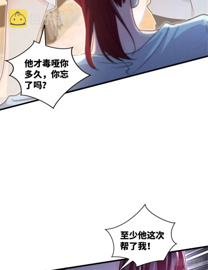 第175话 第37页