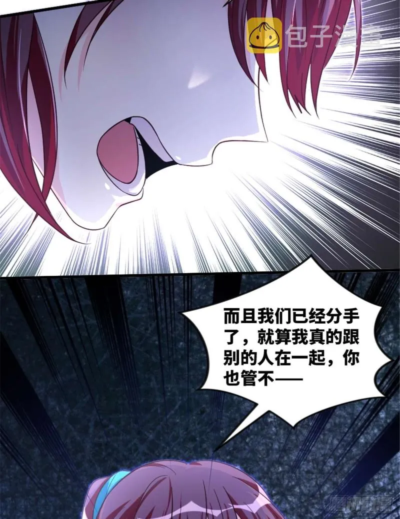 第175话 第38页
