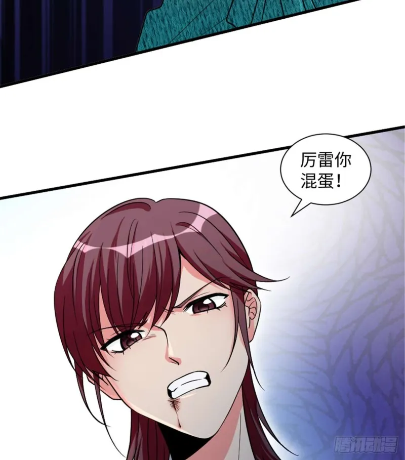 第175话 第46页