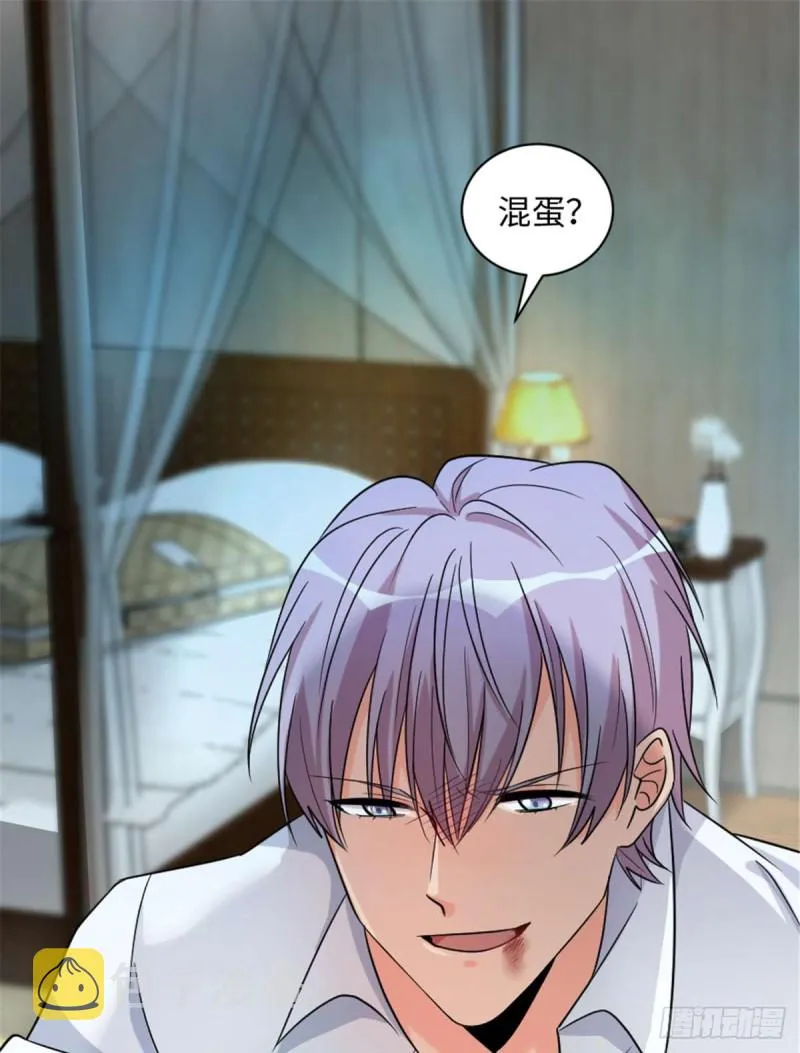 第175话 第48页