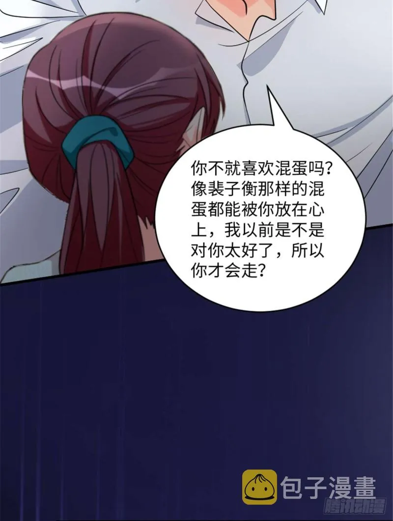 第175话 第49页