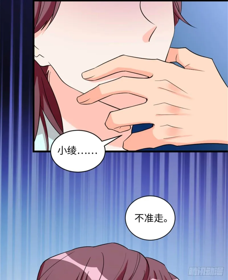 第175话 第50页