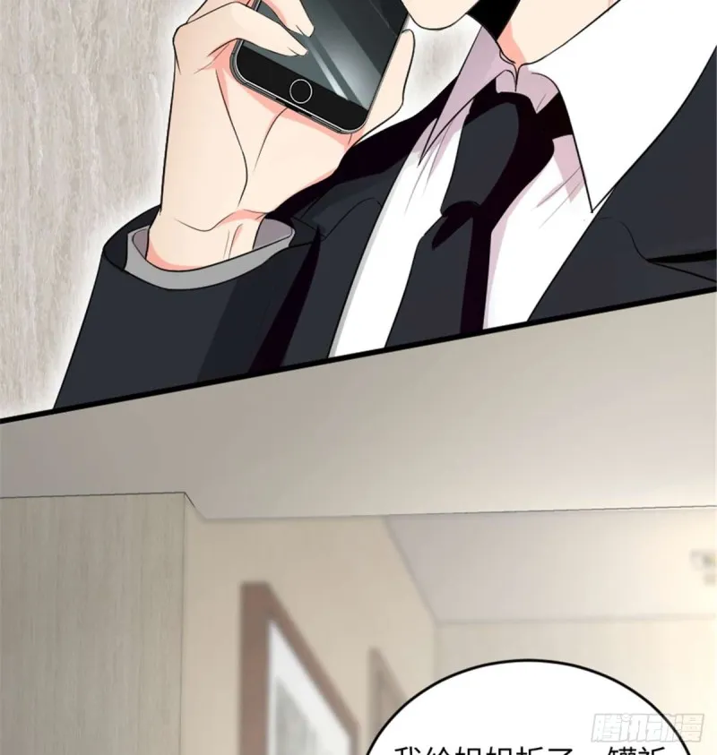 第174话 第5页