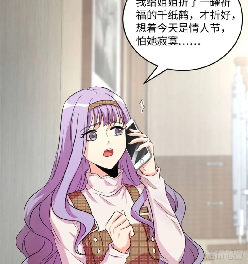 第174话 第6页