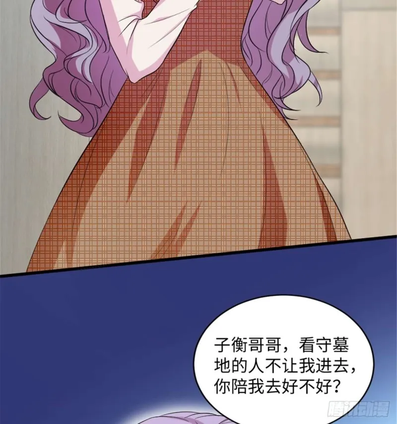 第174话 第7页