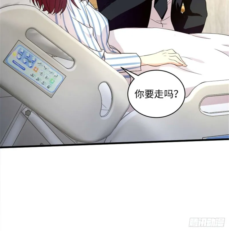 第174话 第11页