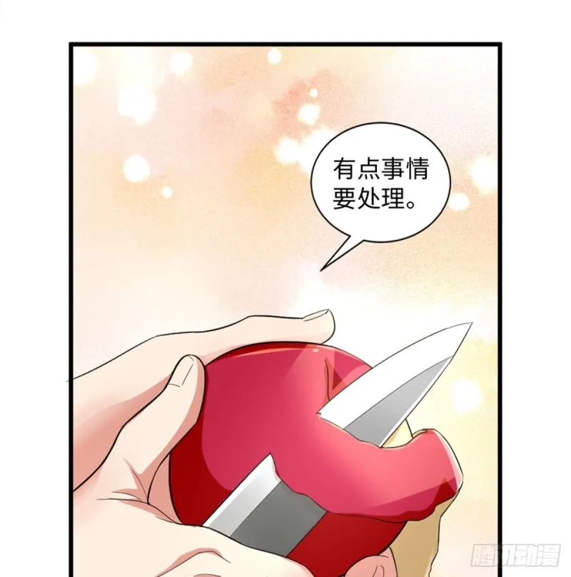 第174话 第12页