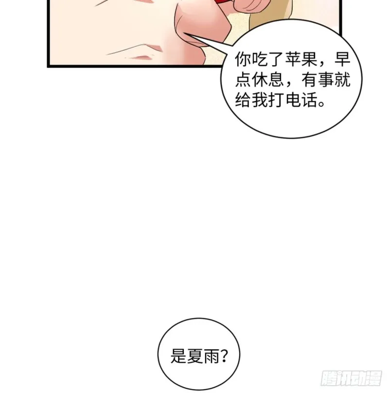 第174话 第13页