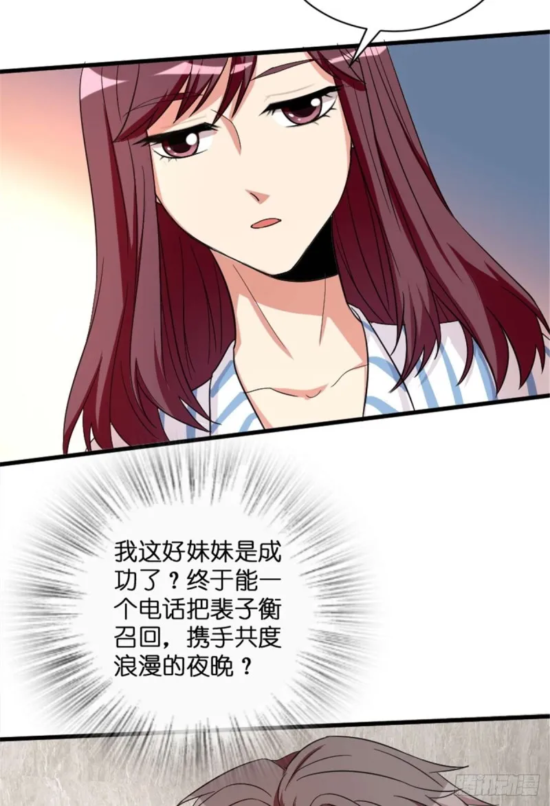 第174话 第15页