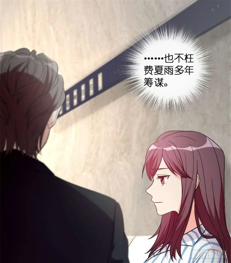 第174话 第17页