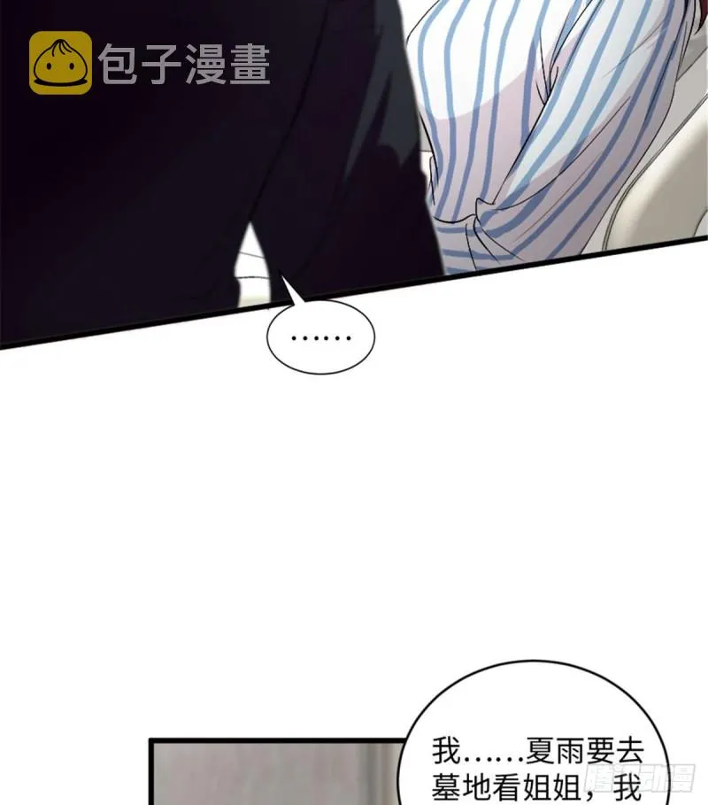第174话 第18页