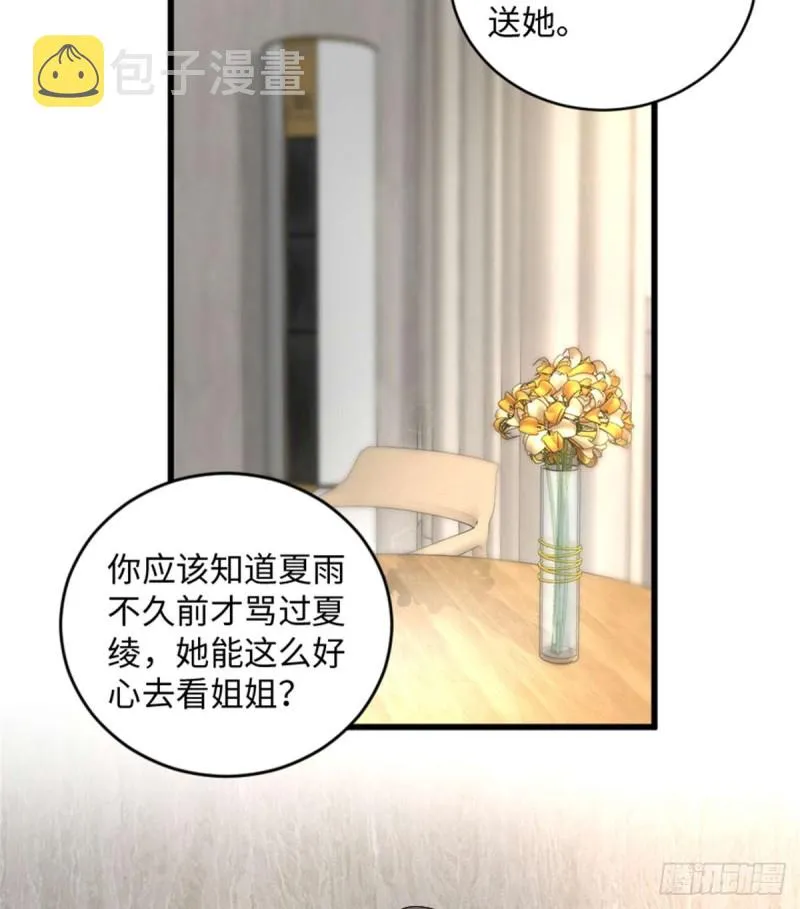 第174话 第19页