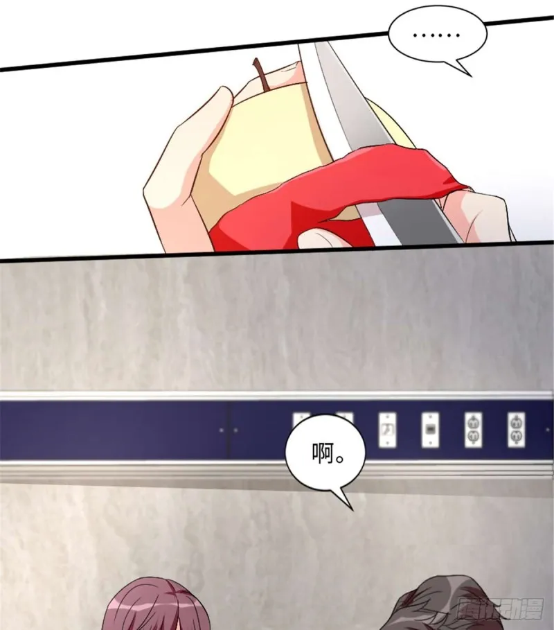 第174话 第23页