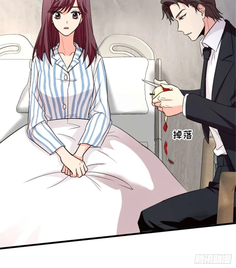 第174话 第24页