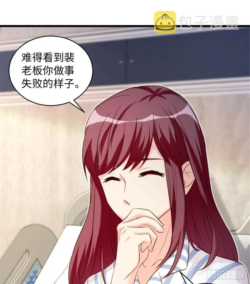 第174话 第25页