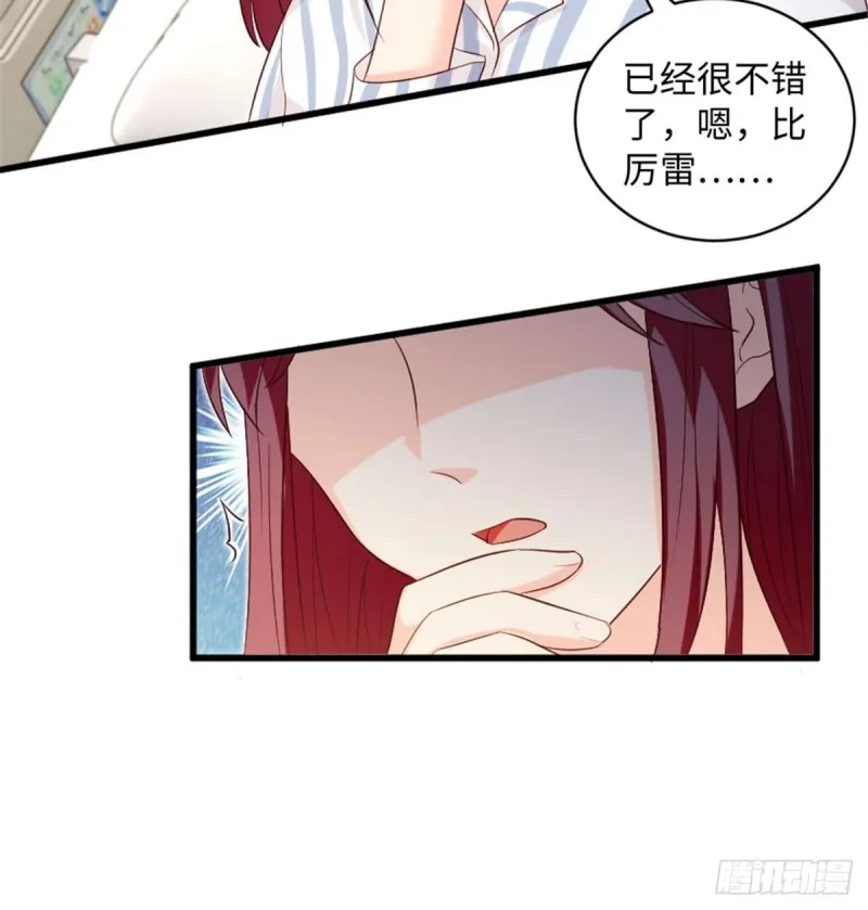 第174话 第26页