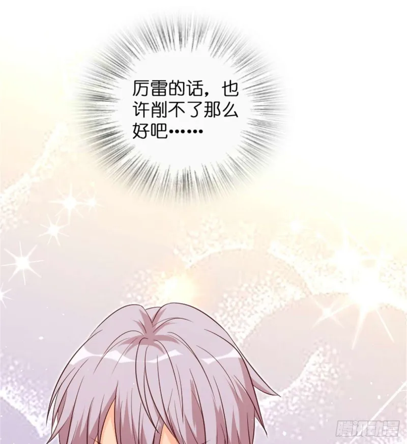 第174话 第27页