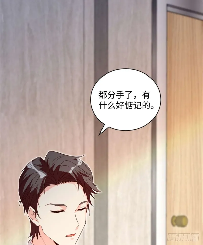 第174话 第29页