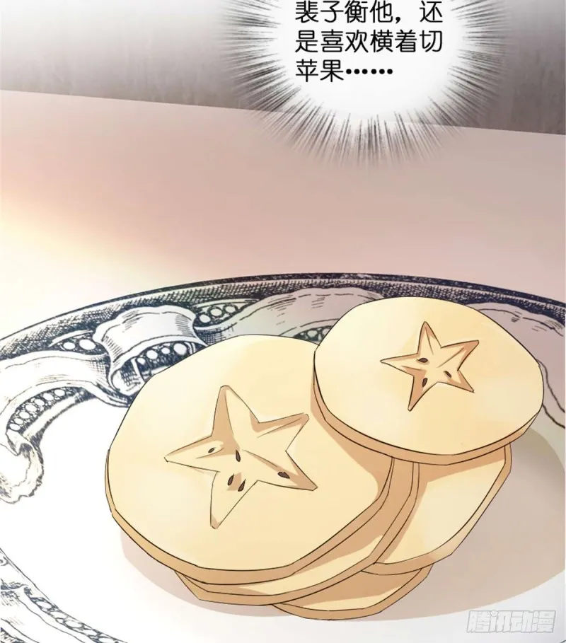 第174话 第34页