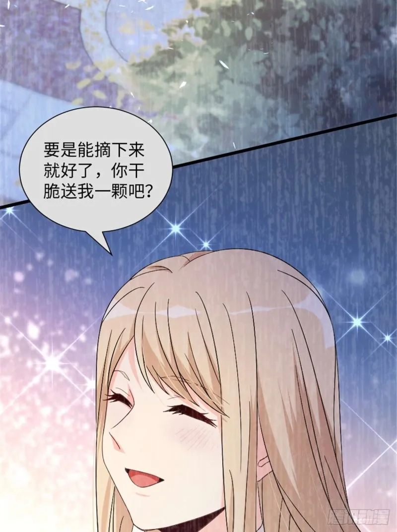 第174话 第38页