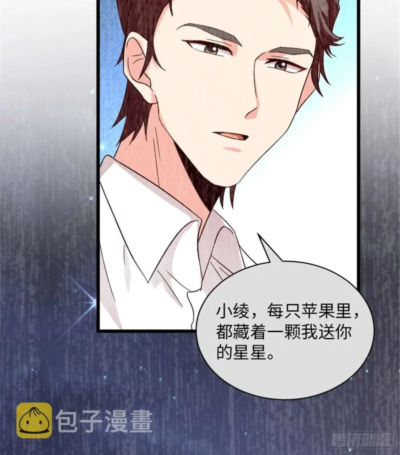 第174话 第42页
