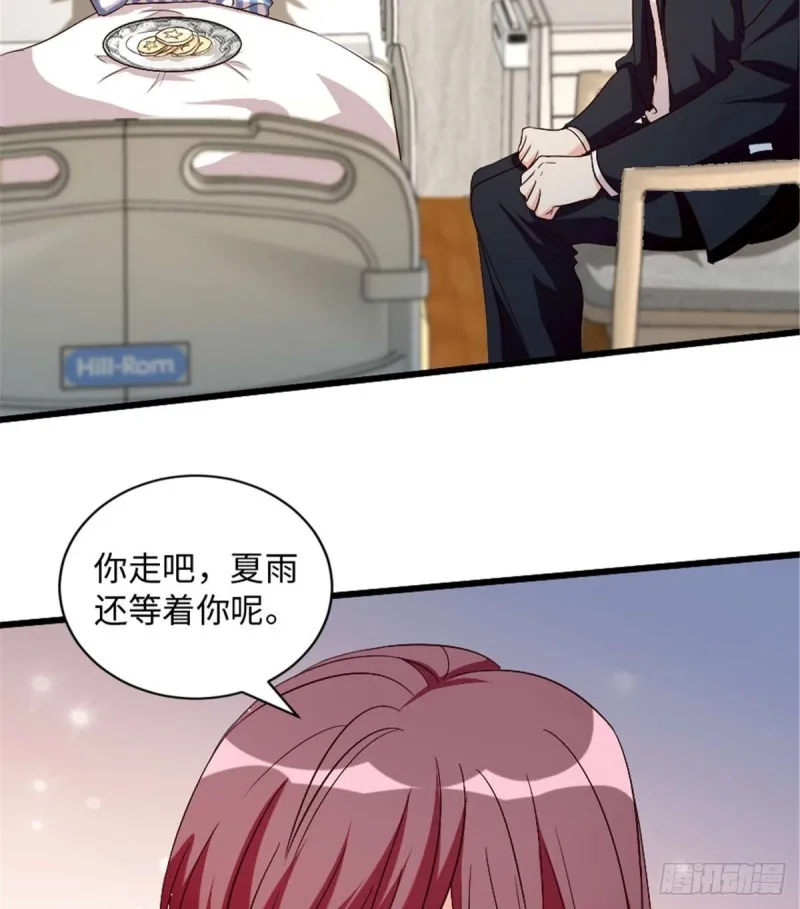 第174话 第46页