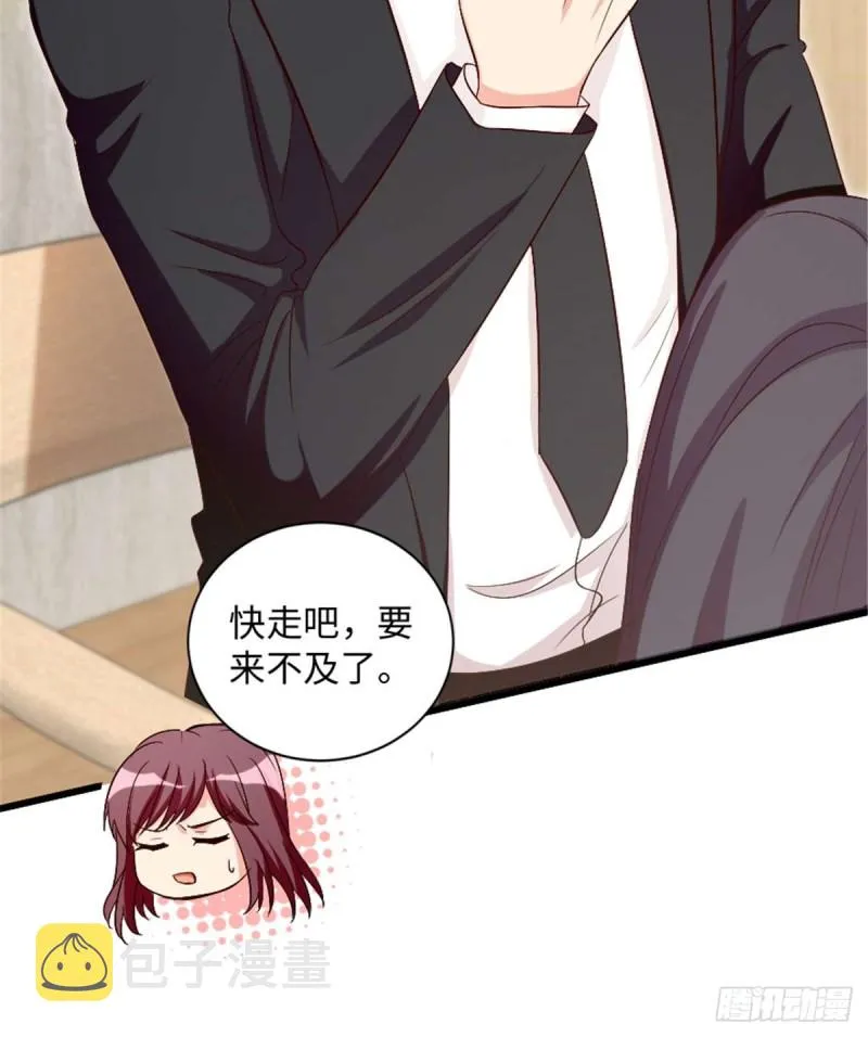 第174话 第50页